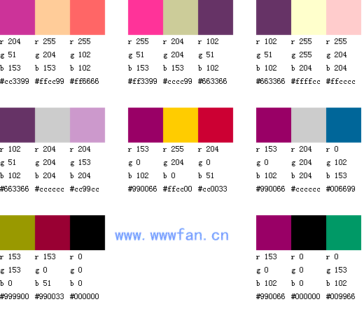 設(shè)計(jì)師談配色 配色方案 WEB