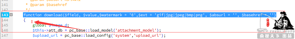 phpcms某處邏輯問題導(dǎo)致getshell phpcms某處邏輯問題導(dǎo)致getshell