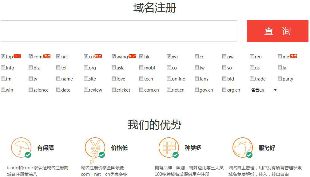 建立一個(gè)企業(yè)網(wǎng)站需要了解哪些知識(shí)？