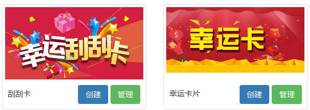 風(fēng)信建站有什么優(yōu)惠？微信營(yíng)銷具體功能有哪些？