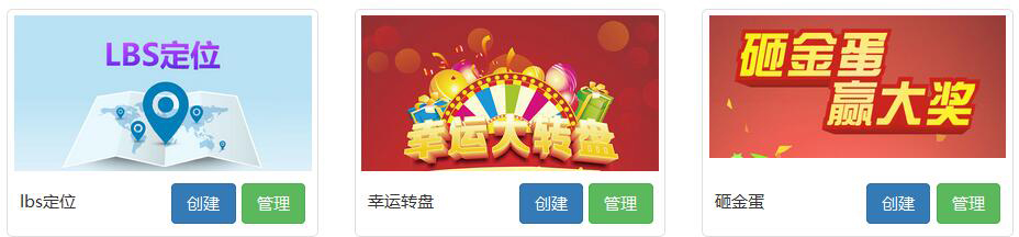 風(fēng)信建站有什么優(yōu)惠？微信營(yíng)銷具體功能有哪些？