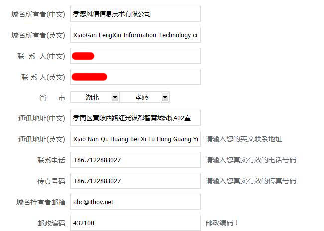 做武漢網(wǎng)站如何選擇一個(gè)好域名？如何注冊(cè)域名？