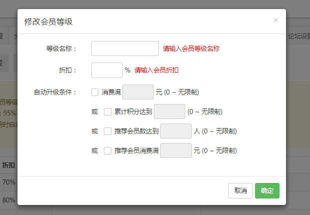 風信建站云指產品:12.9云指本周功能更新公告