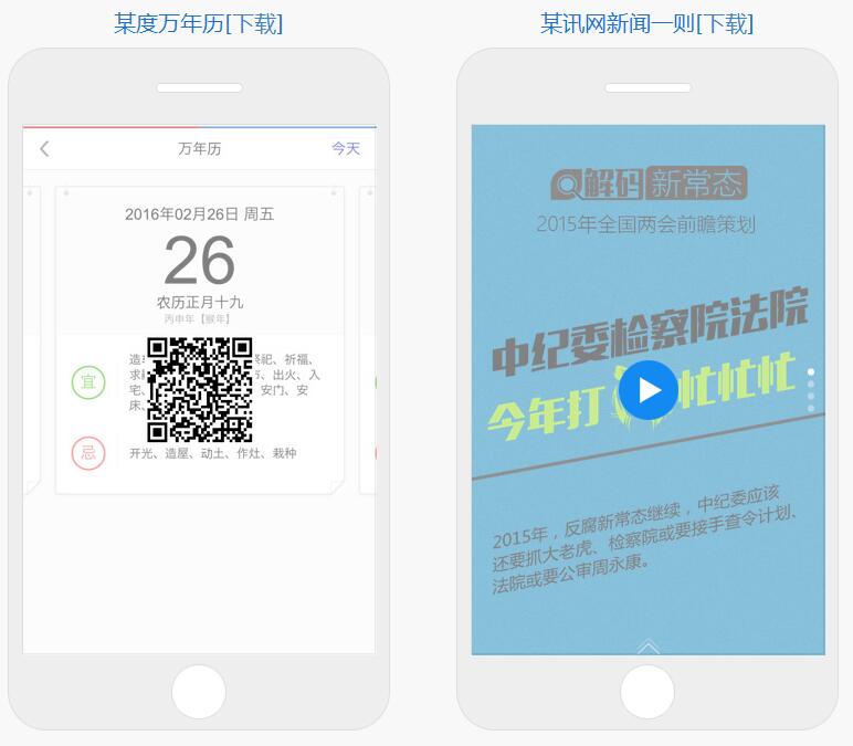 Swiper開源、免費(fèi)、強(qiáng)大的PC端/移動端觸摸滑動插件
