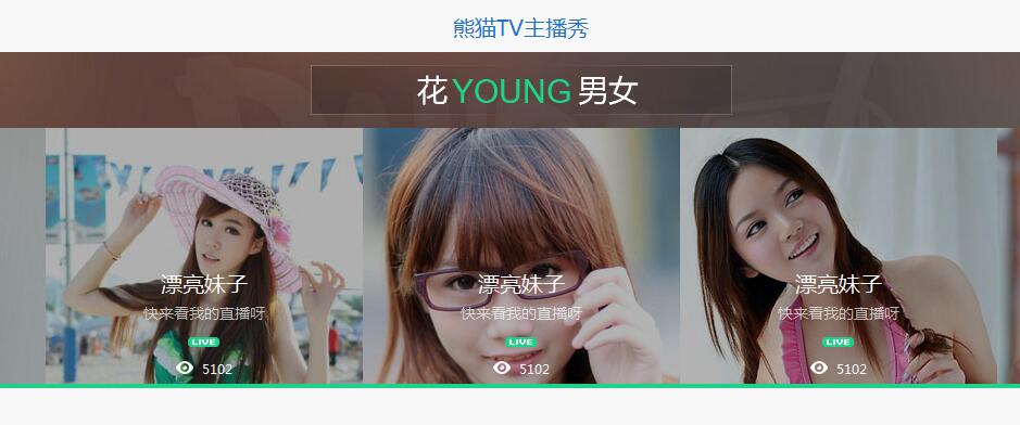 Swiper開源、免費(fèi)、強(qiáng)大的PC端/移動端觸摸滑動插件