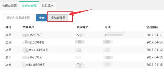 風(fēng)信建站云指產(chǎn)品:4月17日電商板塊及建站板塊更新公告
