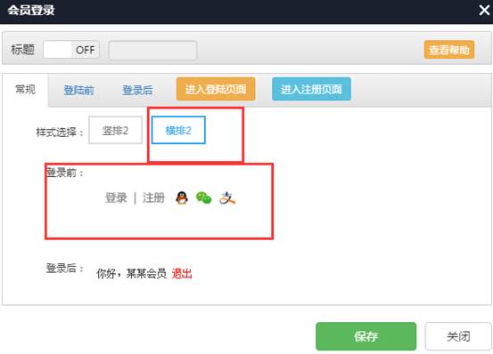 風(fēng)信建站云指產(chǎn)品:4月17日電商板塊及建站板塊更新公告