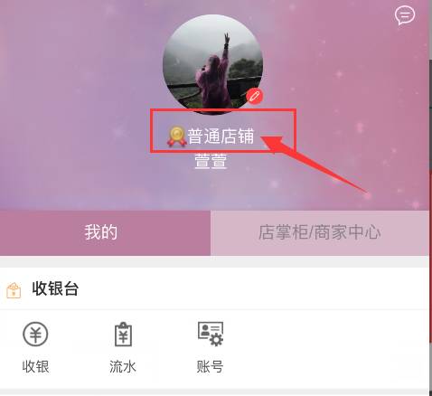 風(fēng)信建站云指產(chǎn)品:4月17日電商板塊及建站板塊更新公告