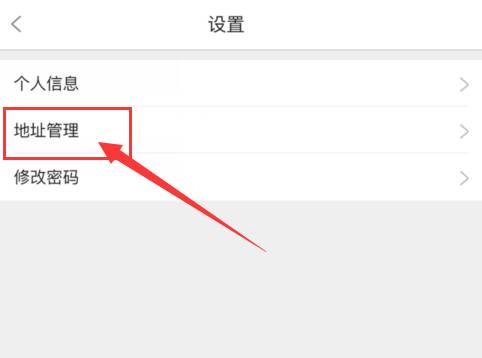 風(fēng)信建站云指產(chǎn)品：收銀臺(tái)新增核銷功能、會(huì)員中心新增收貨地址管理公告