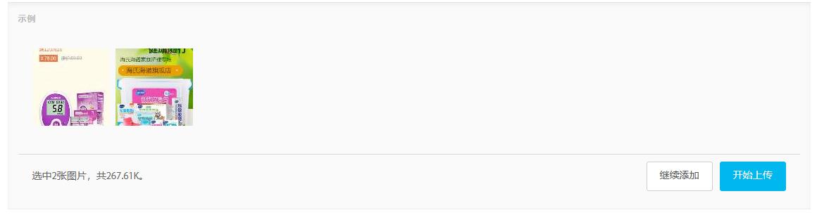 Web Uploader以HTML5為主，F(xiàn)LASH為輔的現(xiàn)代文件上傳組件