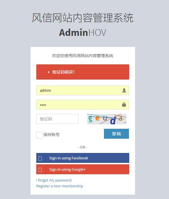 Laravel跳轉(zhuǎn)回之前頁(yè)面，并攜帶錯(cuò)誤信息back()->withErrors(['錯(cuò)了'])